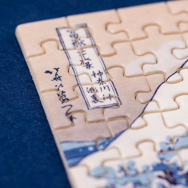 Zoom Micropuzzle The Wave HOKUSAI PUZZLE Londji